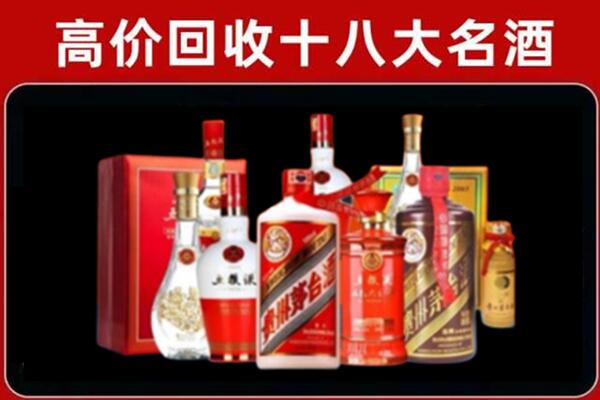 蚌埠五河县回收老酒